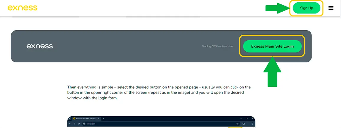 個人區域登入說明-exness