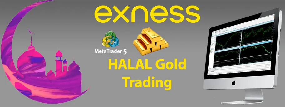 Exness MetaTrader 5 標誌與伊斯蘭交易者的清真黃金